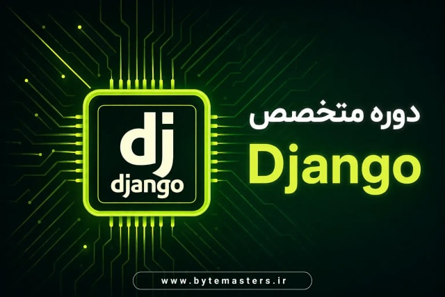 DJango-bytemasters.ir